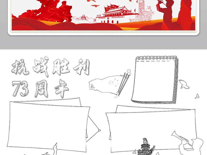 探索♦→学生←♦怎样才能保护环境?,发现全新世界
